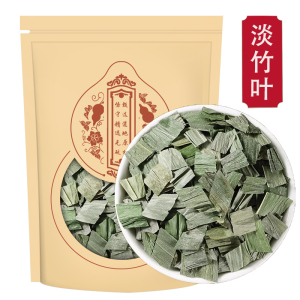 甄选淡竹叶500克g干货淡竹叶石竹泡茶新货正品