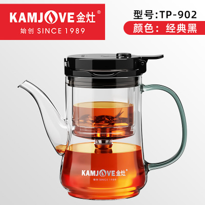 金灶TP-902飘逸杯全玻璃内胆按压式茶水分离泡茶壶办公室泡茶神器