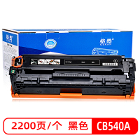 格然 惠普CB540A黑色硒鼓HP CP1215 1510 1515n 1518ni CM1312/nfi 125A墨盒