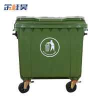 金桂昊 大垃圾桶 1100升 个