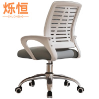 烁恒弓形椅46*46*88cm把