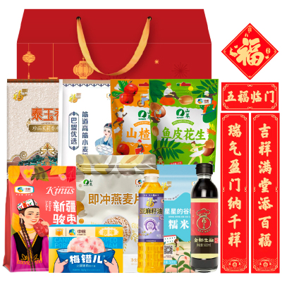 2026中粮到家五福临门-瑞福礼3.689kg+900ml