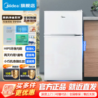 [官方正品]美的家用迷你小冰箱单开双开门租房宿舍办公室家用冷藏冷冻小型节能环保省电低音低耗电冰箱 BCD-88CM