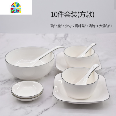 北欧碗碟套装家用现代简约陶瓷碗筷盘子微波炉餐具吃饭碗 FENGHOU 欧式黑线16件套装(方款)