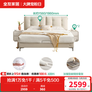 全友家居奶油风卧室家具猫爪绒布布艺床双层床屏布床双人软床