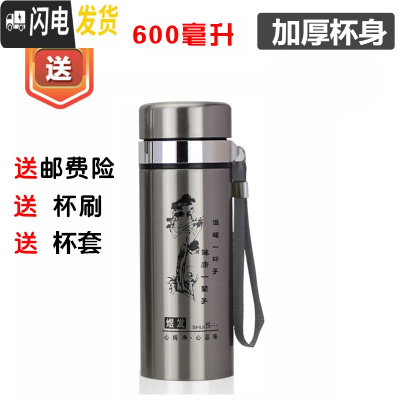 三维工匠大容量304不锈钢保温杯1000茶杯男士户外便携800杯子车载杯 加厚杯身600+杯套