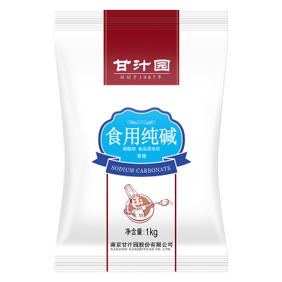 甘汁园 烘焙原料 纯碱 食用纯碱 1kg*1袋