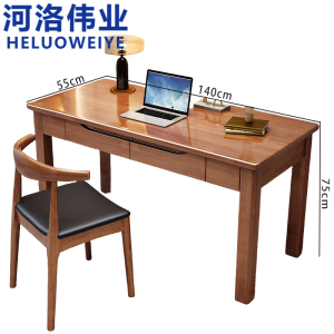 河洛伟业