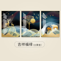 客厅装饰画简约挂画沙发背景墙玄关壁画画 福禄(土豪金) 40*60cm三联套装(建议1.8-2.5米沙发)(真晶瓷画