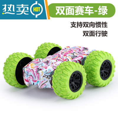 儿童玩具宝宝惯性车四驱越野车耐摔2-5岁男孩特技小汽车模型真智力双面惯性车绿色回力玩具