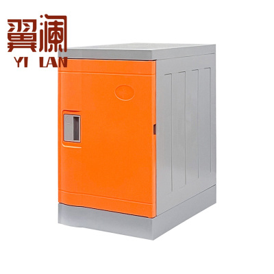 翼澜 ABS塑料更衣柜 320mm 个