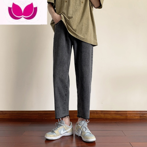 七斓烟灰色九分直筒牛仔裤男夏季薄款修身百搭春季学生潮牌毛边裤子