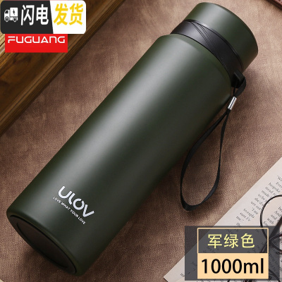 三维工匠悠乐大容量保温杯男女便携水杯茶杯子1000户外1不锈钢壶 绿色