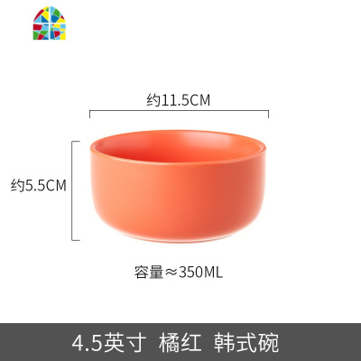 北欧创意陶瓷哑光汤碗沙拉碗 浓汤碗家用米饭碗法海钵餐具早餐碗 FENGHOU 哑光4.5寸碗-黑色