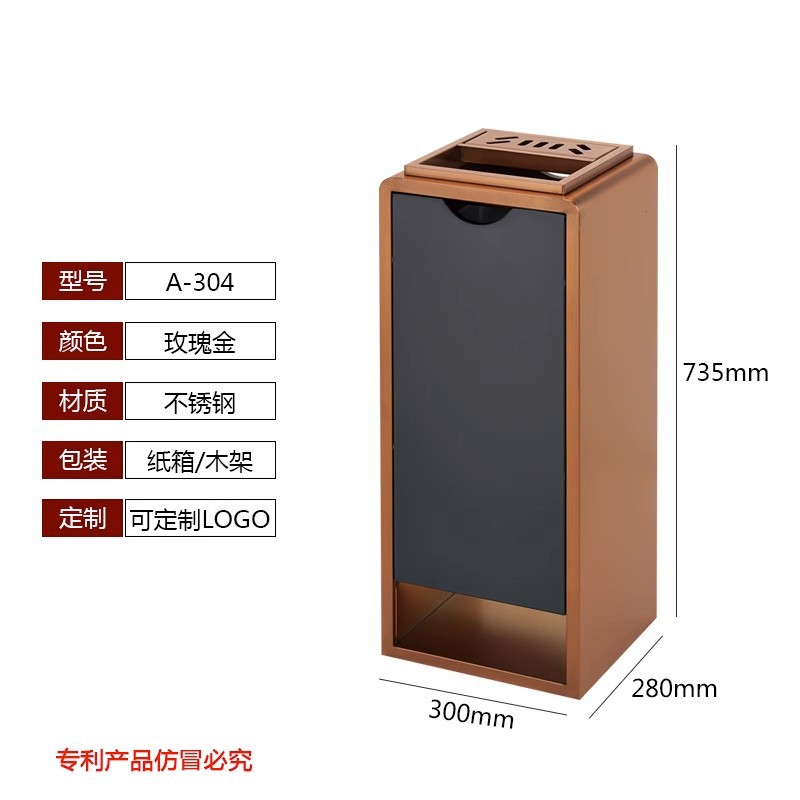 不锈钢酒店大堂垃圾桶带烟灰缸商场电梯口商用立式宾馆走廊灭烟桶 304玫瑰金