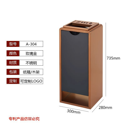 不锈钢酒店大堂垃圾桶带烟灰缸商场电梯口商用立式宾馆走廊灭烟桶 304玫瑰金