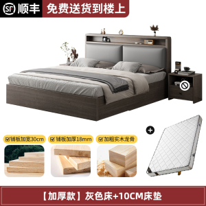 实木床落地软包床家用主卧1米5双人床出租房用经济型1.8m单人床5231