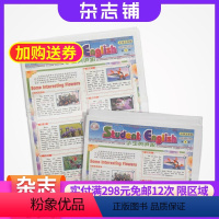 [正版]学生英语报小学五年级杂志订阅 2024年8月起订杂志铺 1年共51期 小学生英语基础学习 英语知识拓展 学习
