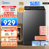 美的(Midea)洗衣机全自动波轮10kg大容量家用专利免清洗仿手洗品质电机防生锈变频以旧换新 MB100V36DT