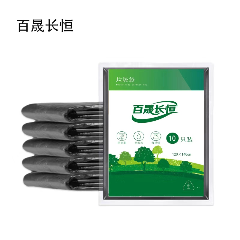 百晟长恒 BSCH-B42GS 120*140cm 10只/包 平口式垃圾袋(计价单位:包)黑色
