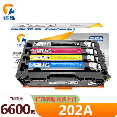 途泓 硒鼓 202A 套