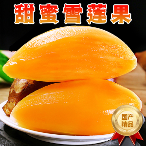 [西沛生鲜]气柱装 云南雪莲果 净重8.5斤装 高山雪莲果 清甜现挖 时令应季