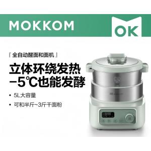 mokkom磨客和面机家用全自动多功能智能厨师搅面机发酵醒面打蛋饺馅机5L大容量 豆蔻绿 5L MK-173