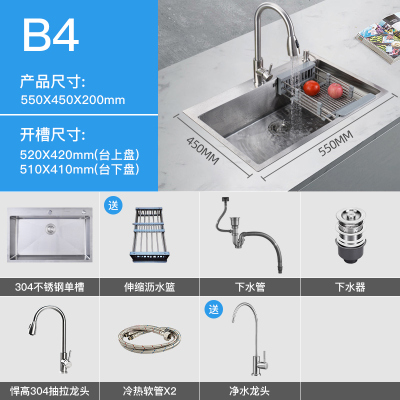 水槽单槽 水槽单槽推荐 苏宁易购