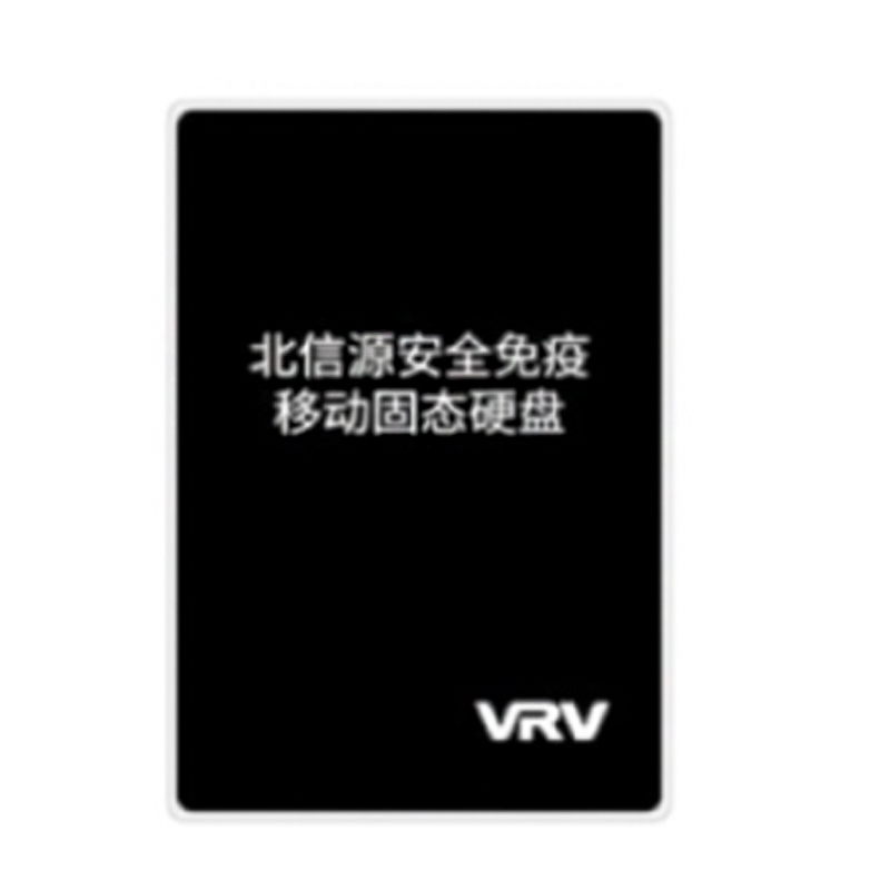 蓝立智造 安全免疫移动硬盘 1T