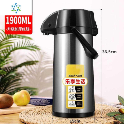 3保暖按压式酒店保温瓶家用大容量车载不锈钢会议室幼儿园热水瓶三维工匠级加厚红胆绿色2.5合金压杆