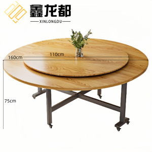 鑫龙都