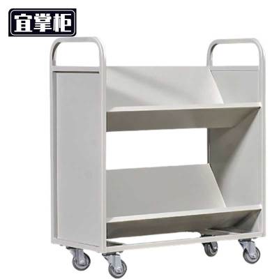 宜掌柜 书架 二层V型 个