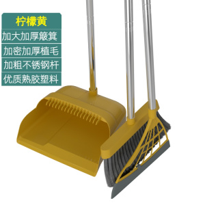 折叠魔术扫把簸箕套装家用扫帚不沾头发笤帚垃圾铲单个刮水器