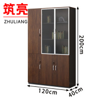 筑亮 文件柜 W120 台