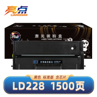 亮点硒鼓LD228适用联想LJ2208W/M7208W/LJ2218W黑色粉盒 支