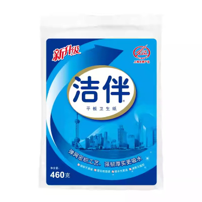 洁云平板卫生纸460g实惠装家用草纸卫生纸刀切纸柔韧厚实