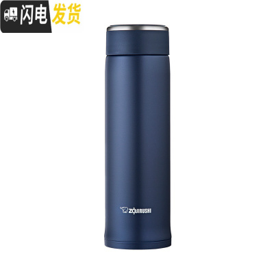 三维工匠不锈钢保温杯直身杯男女水杯简约喝水杯子480 深蓝色AD