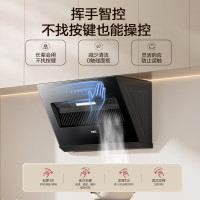 万家乐[小飓风J1R2]侧吸式21立方小尺寸大吸力超薄平嵌家用挥手自清洁抽排油烟机