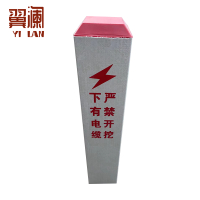 翼澜 警示柱12*12*60cm 个