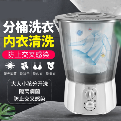 迷你分桶洗衣机小型洗袜子机抖音懒人内衣裤多功能微形清洗机_一机三桶一盖蓝光