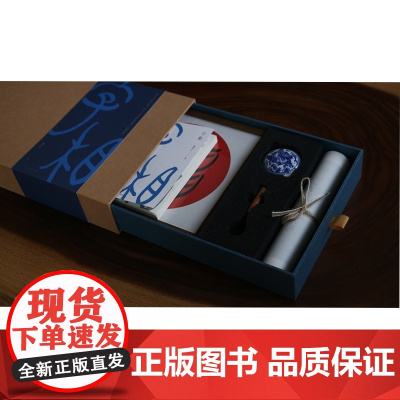 正版 字相 梅国云著 一种传统文化创新性发展的新艺术形式,一本当代中国的生活、历史、文化思想和情感的“世相词典”。