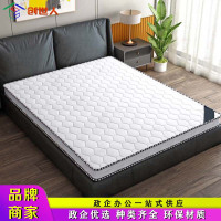 创世人1.5m双人环保椰棕床垫加厚净味棕垫