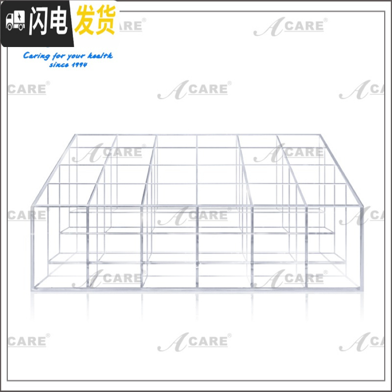 三维工匠化妆品口红收纳多格展示架子亚克力桌面透明置物盒抖音简约小家用收纳盒