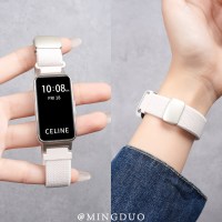适用于华为手环11塑胶磁吸弹力表带3139H