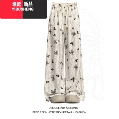 YIBUSHENG大码胖mm设计感蝴蝶印花高腰阔腿裤女国风破洞垂感直筒休闲裤子