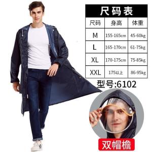 美帮汇时尚连体户外雨衣单人户外徒步旅行雨披男女风衣式长款雨衣