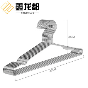 鑫龙都衣架42cm个