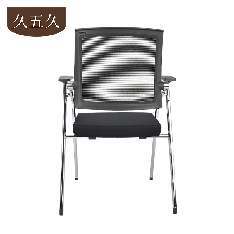 久五久 折叠椅 90*57*49cm把