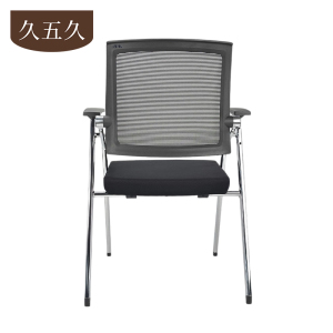 久五久 折叠椅 90*57*49cm把