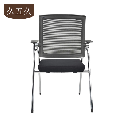 久五久 折叠椅 90*57*49cm把